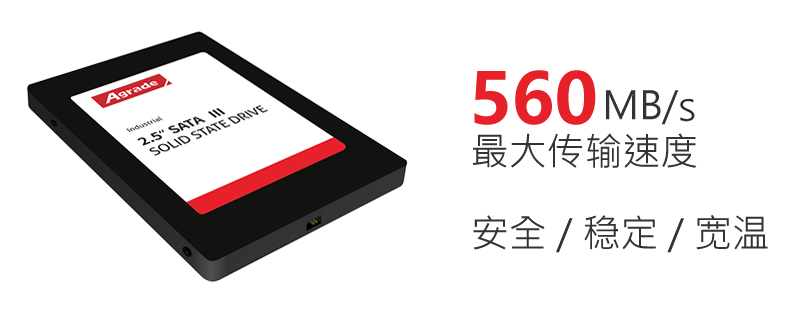 買電腦時(shí)，選固態(tài)硬盤還是機(jī)械硬盤呢？