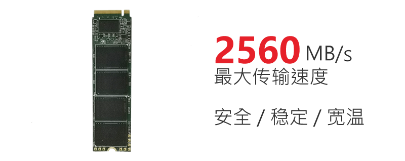 買電腦時(shí)，選固態(tài)硬盤還是機(jī)械硬盤呢？