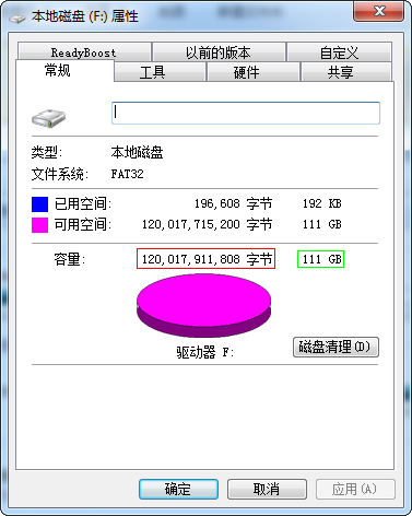 Agrade睿達工業級SSD固態硬盤