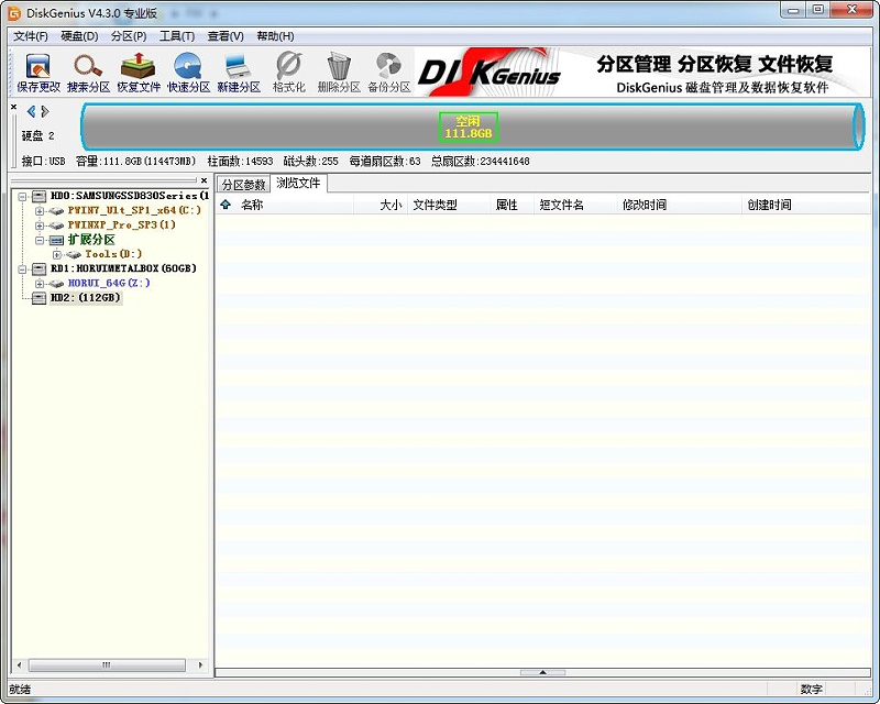 Agrade睿達工業級SSD固態硬盤