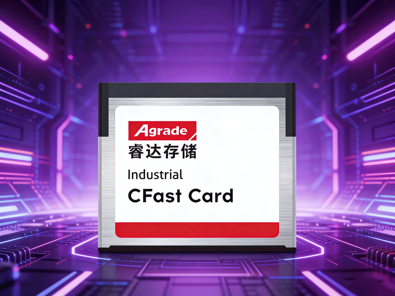 CFast卡寫保護功能詳解：如何防止工業數據被篡改