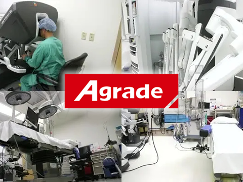 Agrade睿達為醫療行業數據安全加把金“鎖”