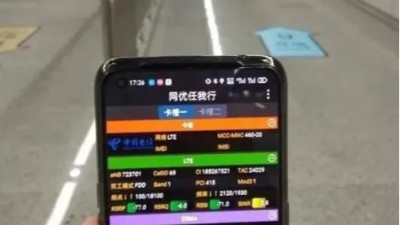 上海地鐵297 座地下車站已全面實(shí)現(xiàn) 5G 網(wǎng)絡(luò)覆蓋