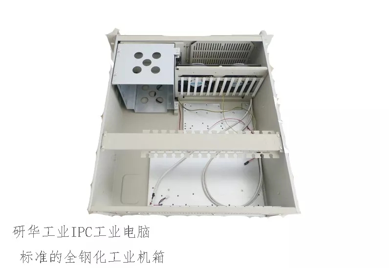 研華工控機