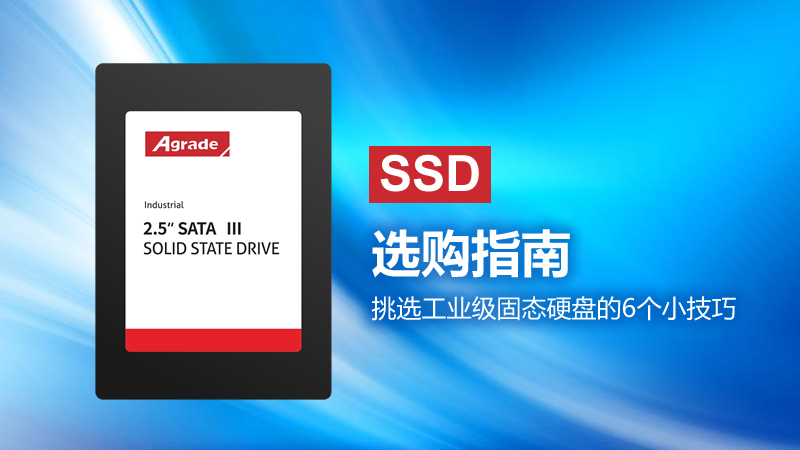 SSD